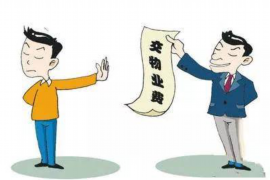 禄丰贷款清欠服务