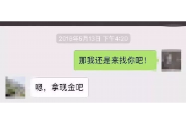 禄丰融资清欠服务